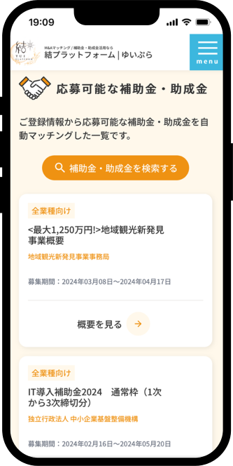 icon_splash_orange